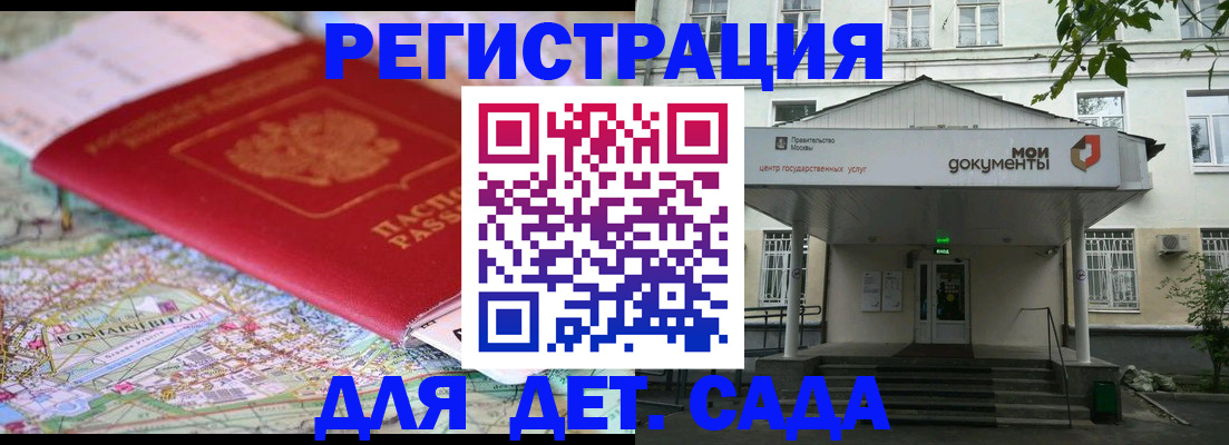 найти адрес прописки в Зверево